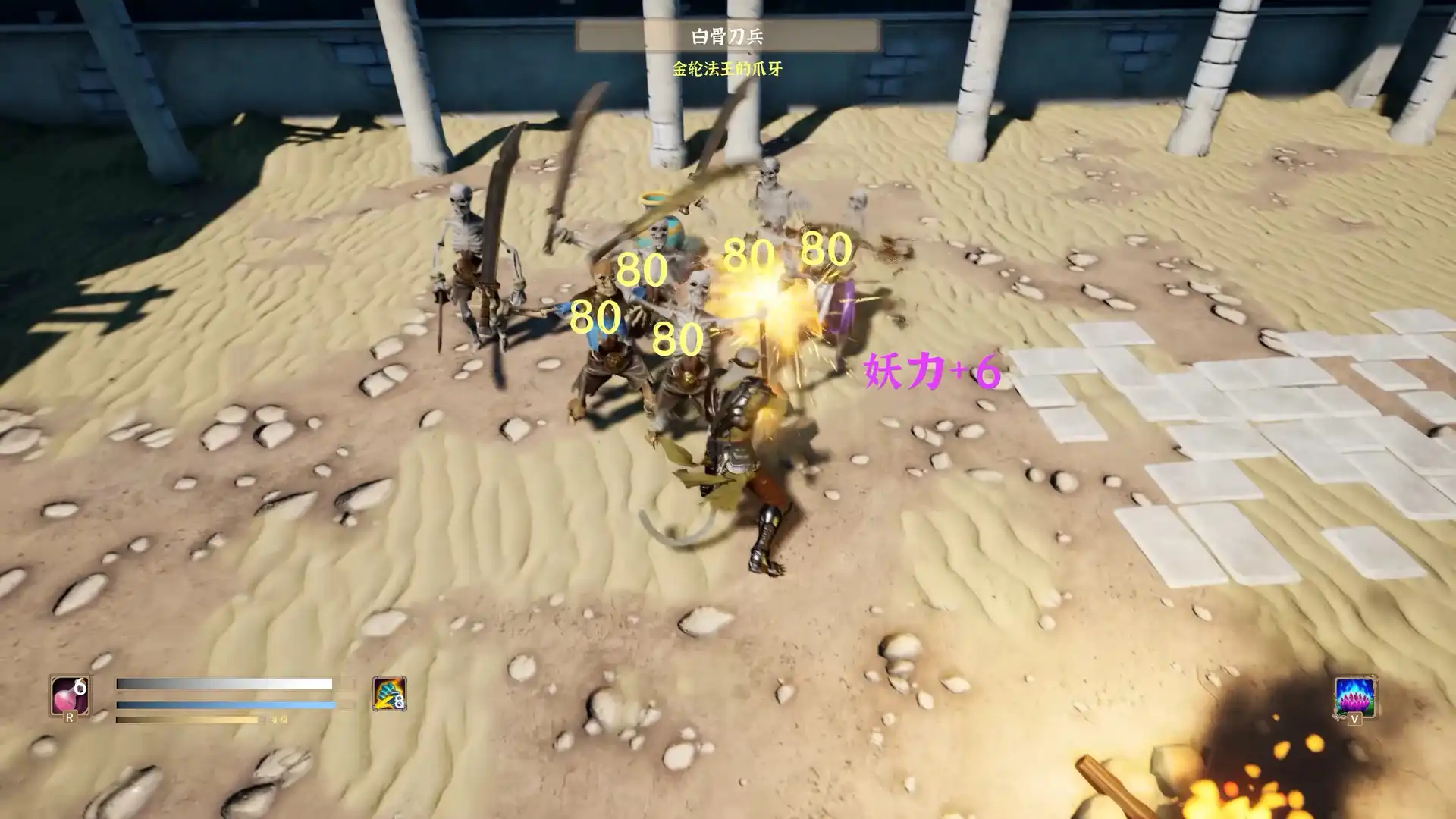 [PC]猴王模拟器之花果山篇/Monkey King Simulator