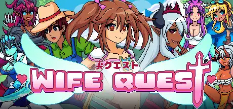[PC]妻子之旅/Wife Quest-游戏库