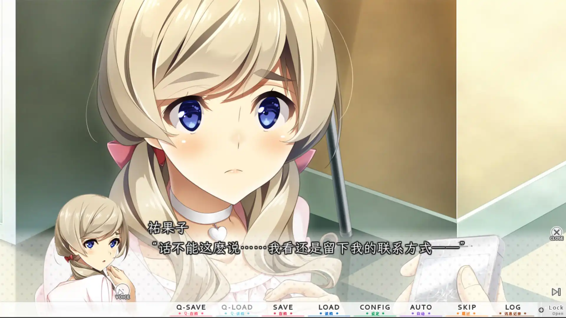 [PC]人气声优的养成方式/Ninki Seiyuu How to Make Pop VA