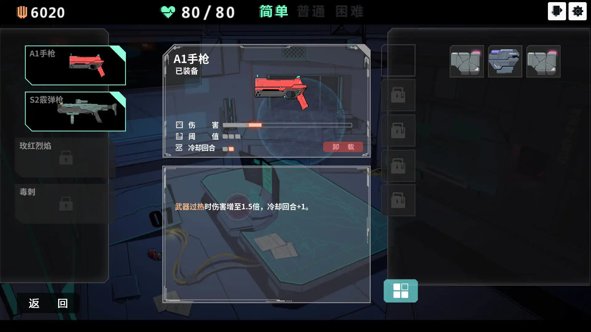 [PC]反图灵测试/Anti-TuringTest