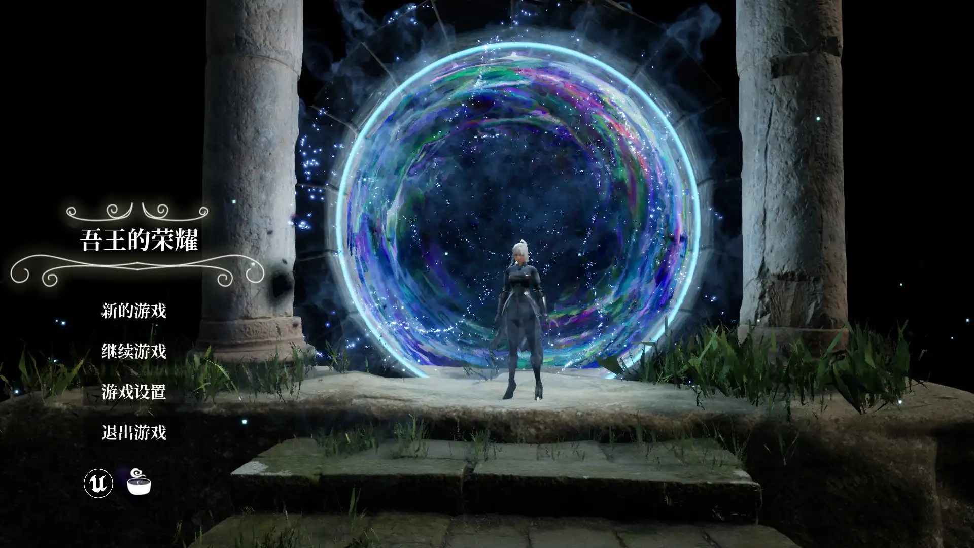 [PC]吾王的荣耀/Honor of Knight King