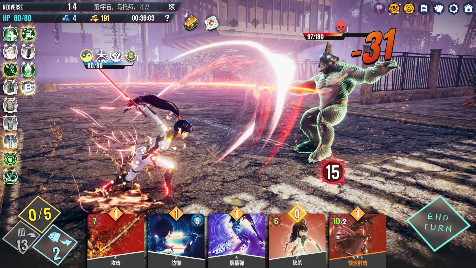 [PC]无尽宇宙:Neoverse