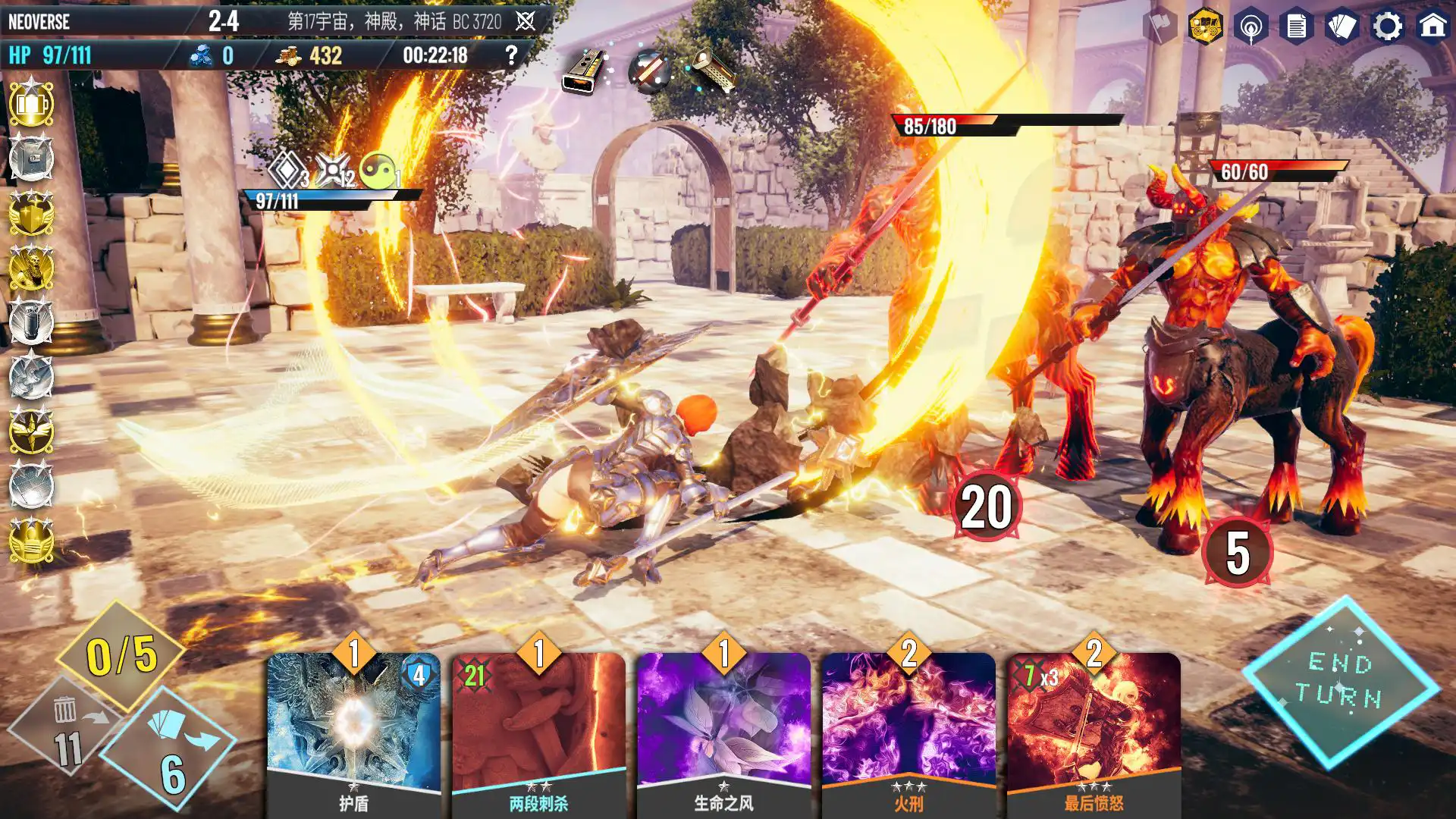 [PC]无尽宇宙:Neoverse