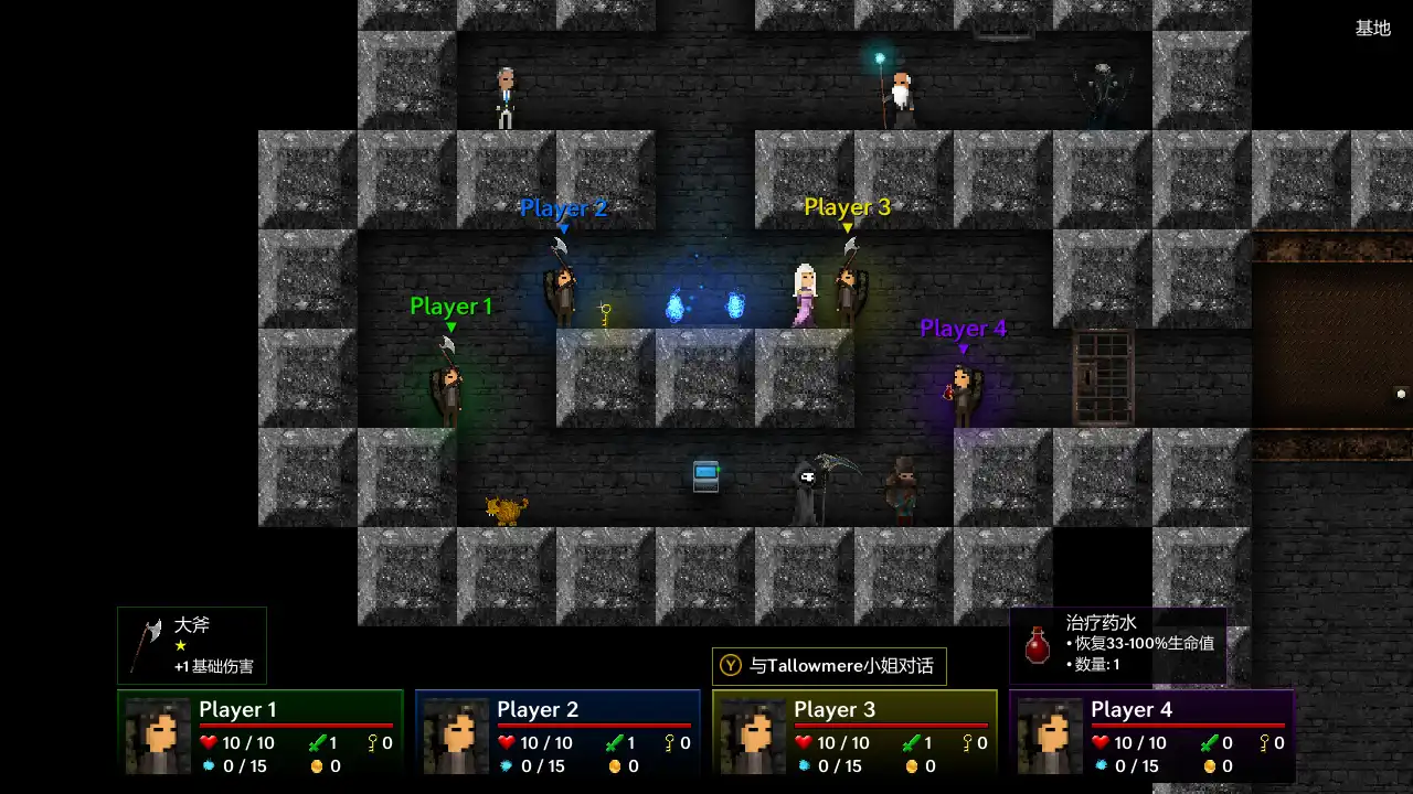 [PC]烛火地牢/Tallowmere