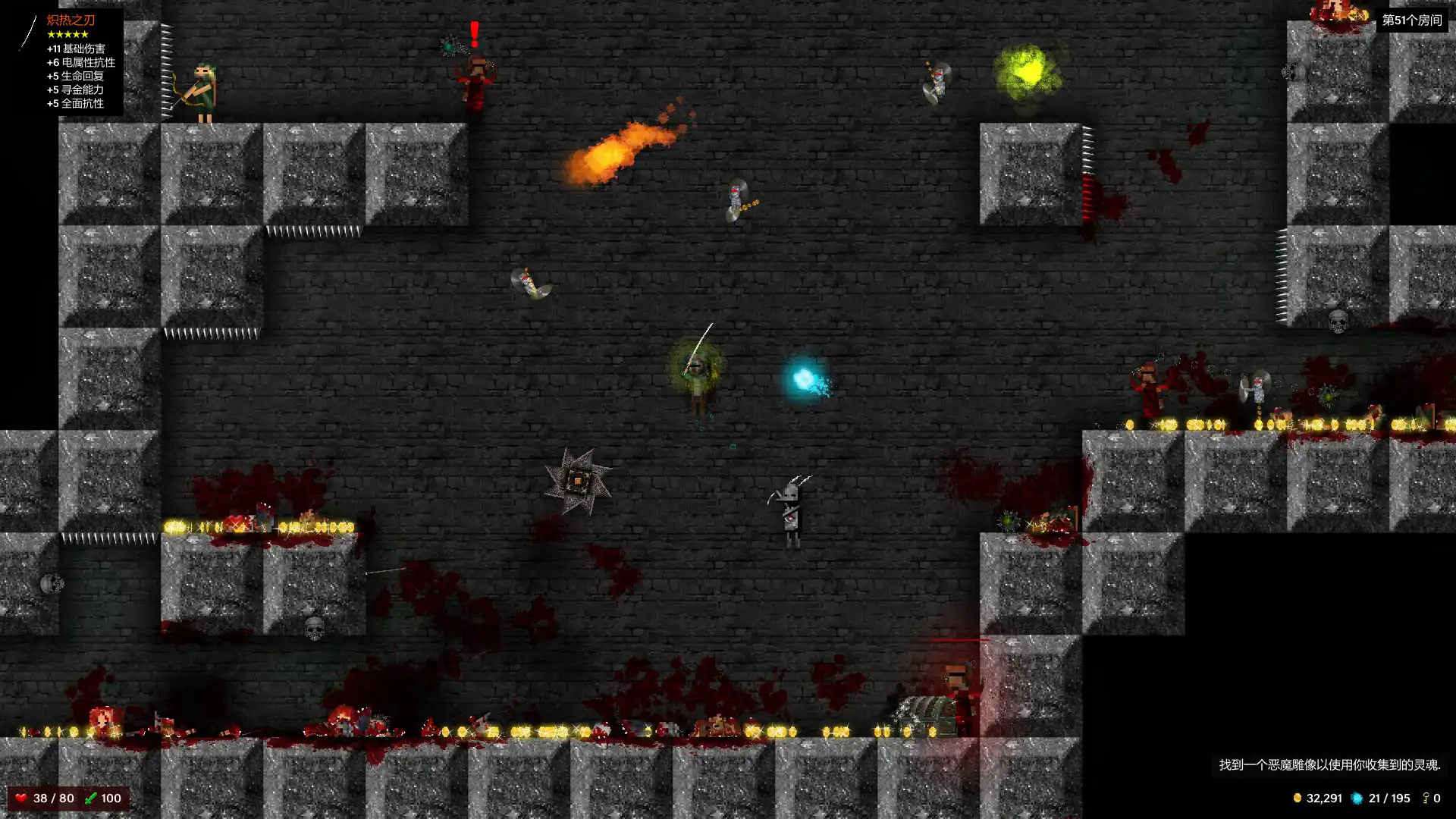 [PC]烛火地牢/Tallowmere