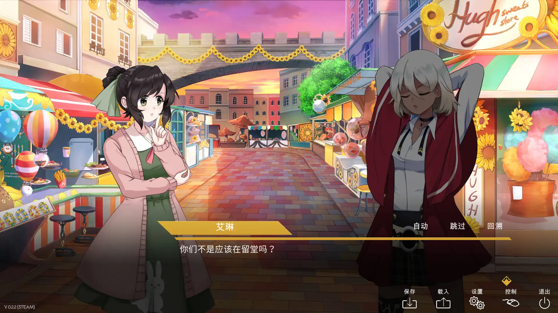 [PC]黄金百合/Perfect Gold