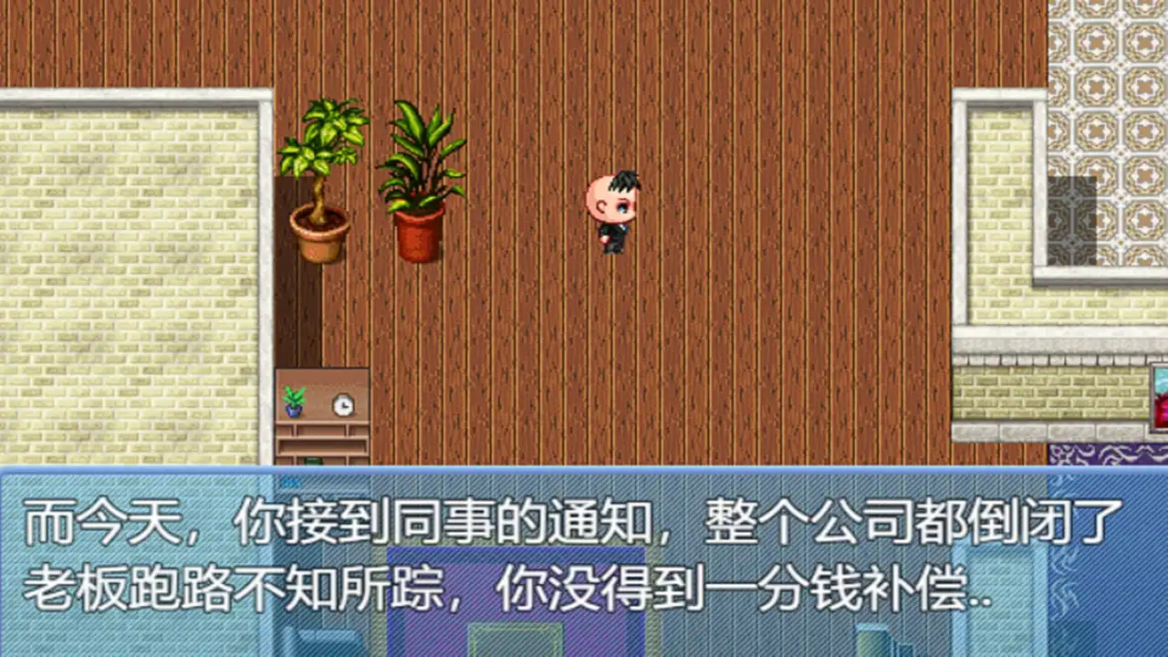 [PC]中年失业模拟器/When a man lose his job