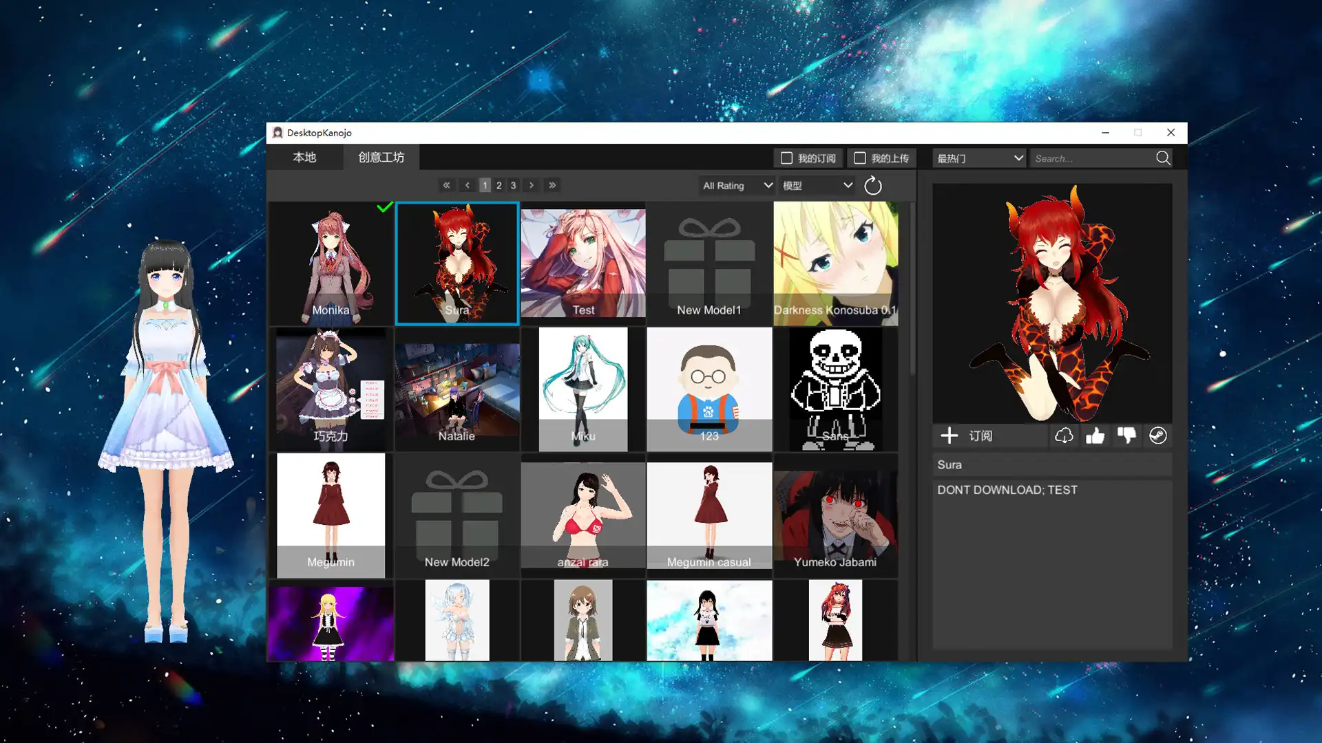 [PC]桌宠：伊尔薇娅/Desktop Kanojo