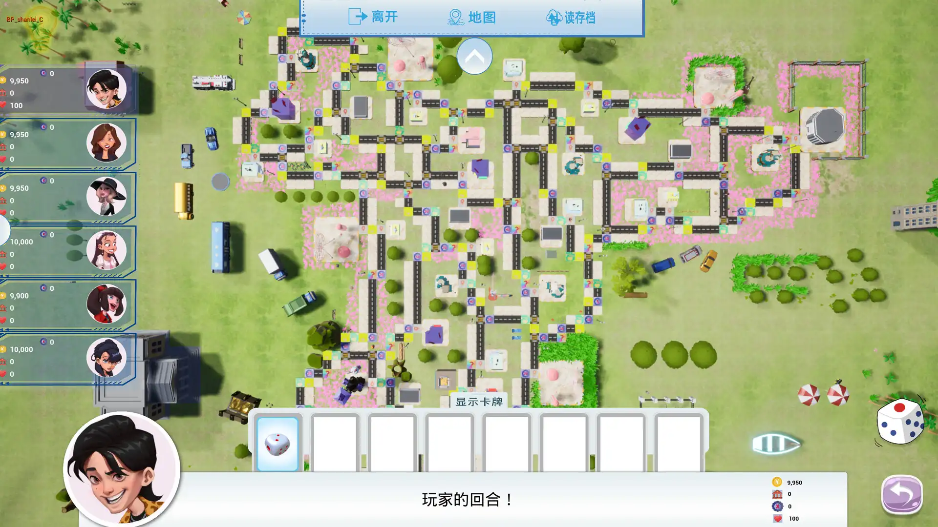 [PC]真人恋爱大冒险