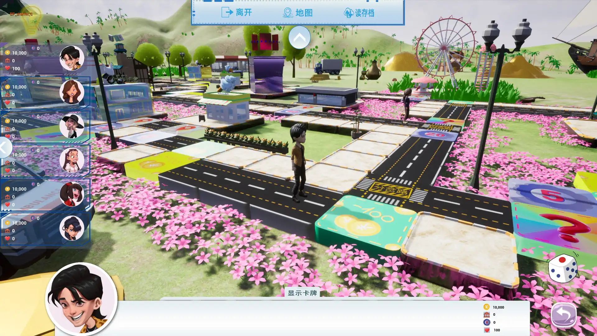 [PC]真人恋爱大冒险