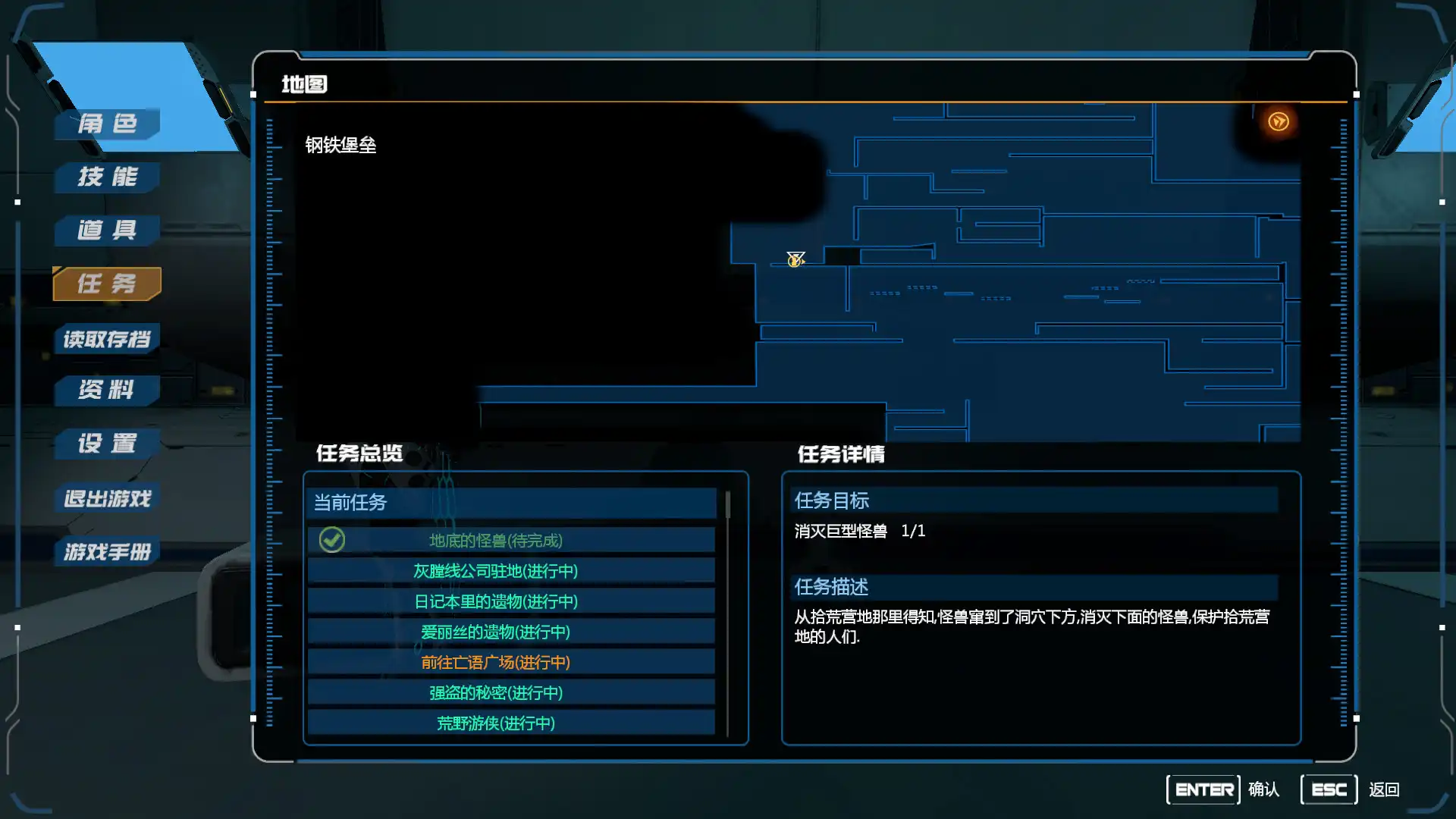 [PC]光明重影年度版/Evil Genome Year Edition