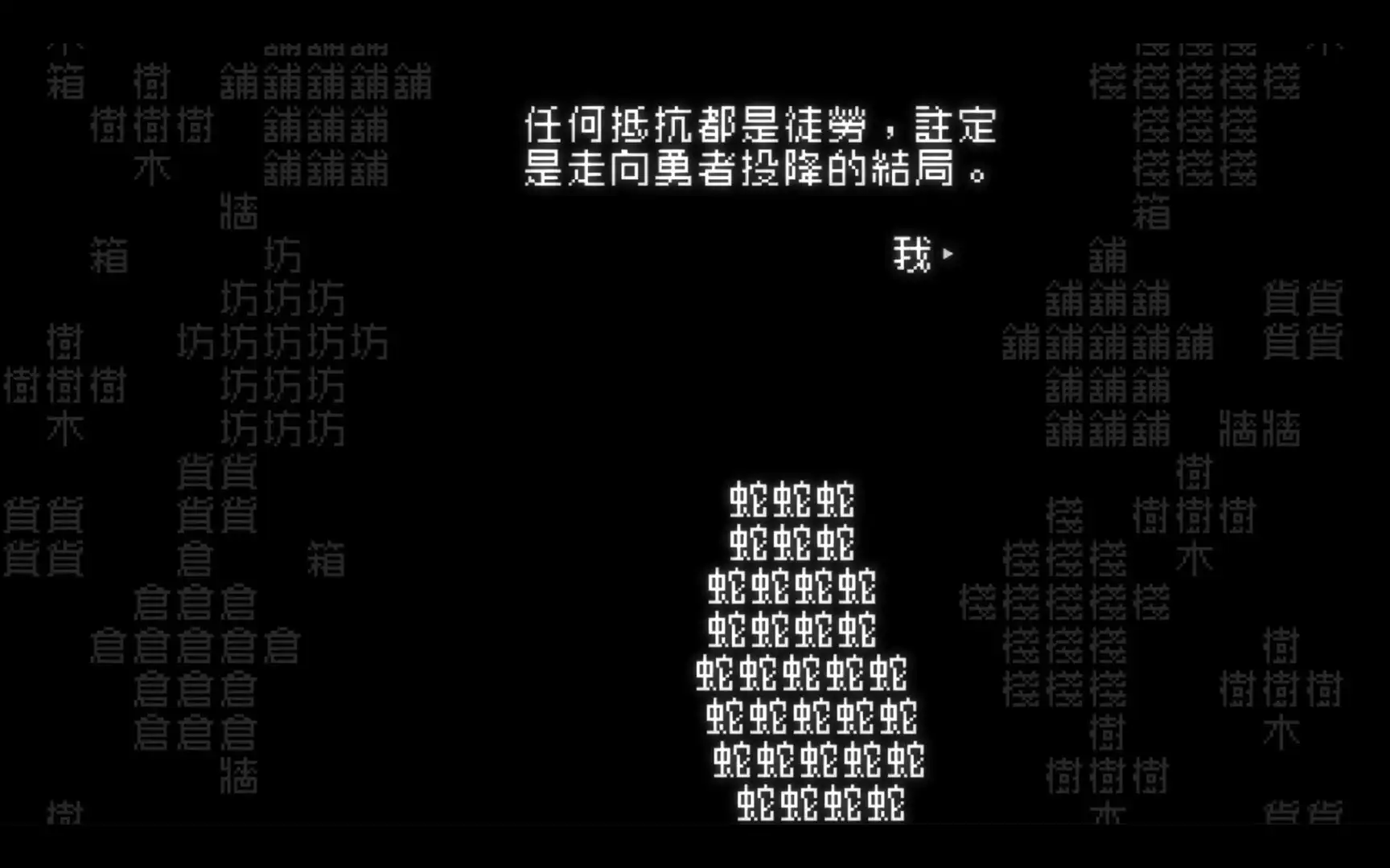 [PC]文字游戏/Word Game