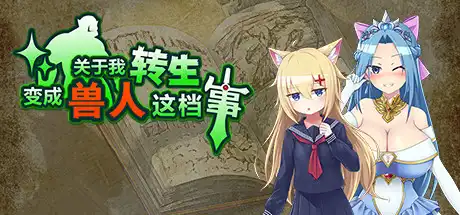 [PC]经典塔防2/Classic Tower Defense 2-游戏库