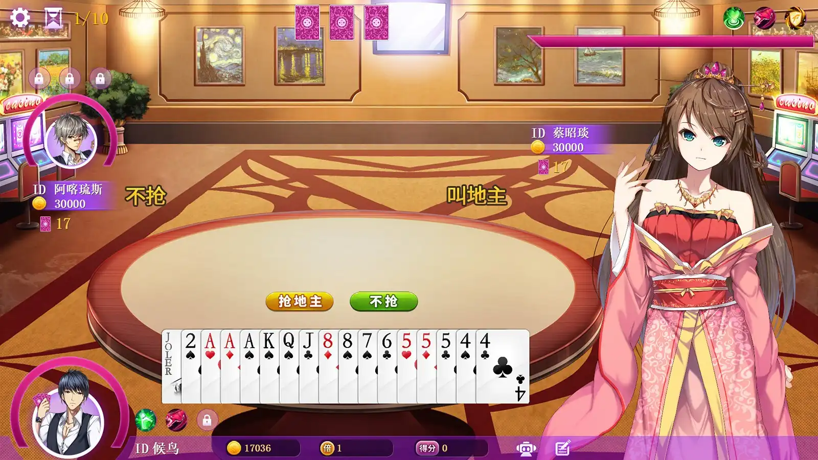 [PC]斗地主少女/Landlord Girls