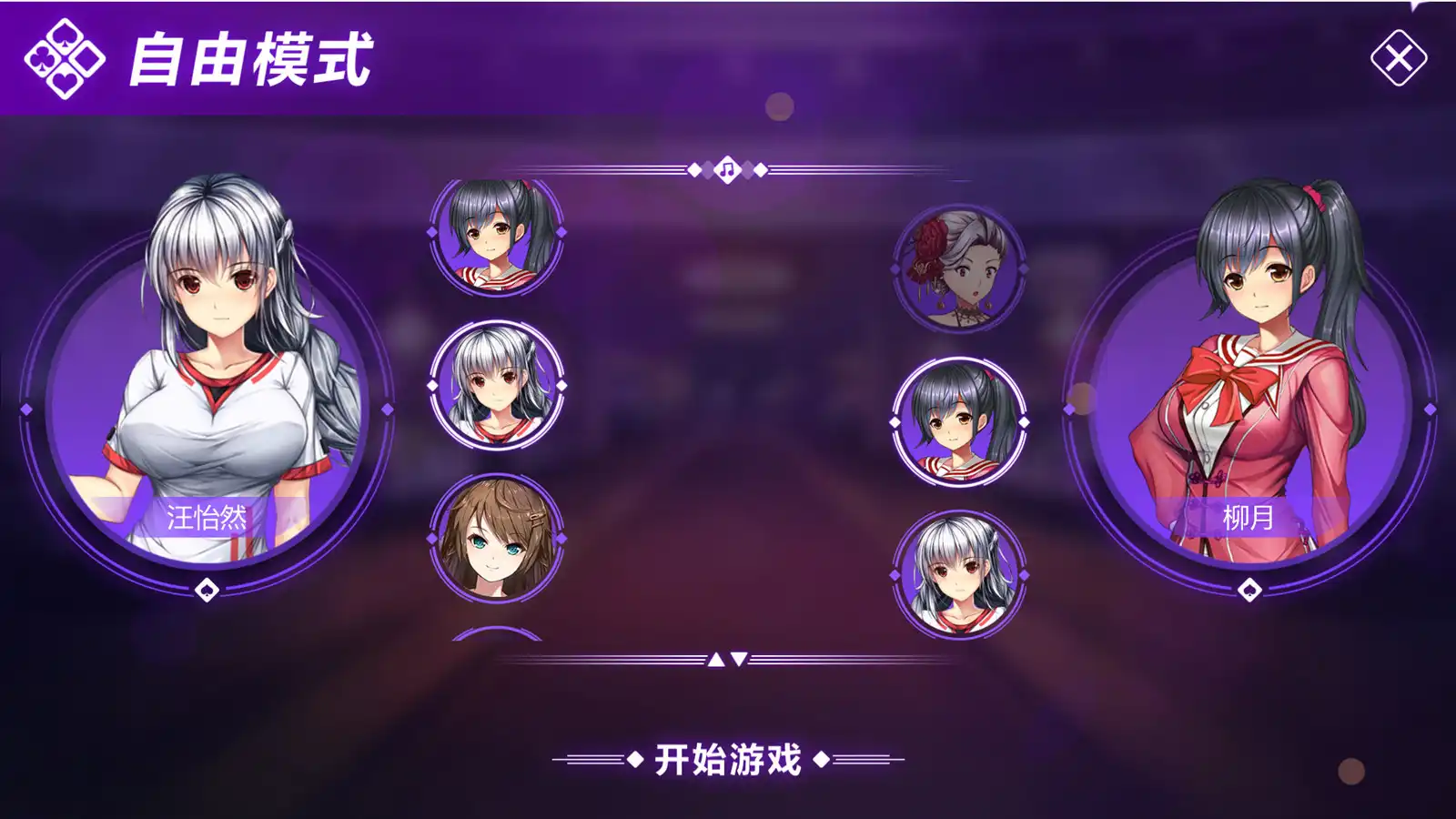 [PC]斗地主少女/Landlord Girls