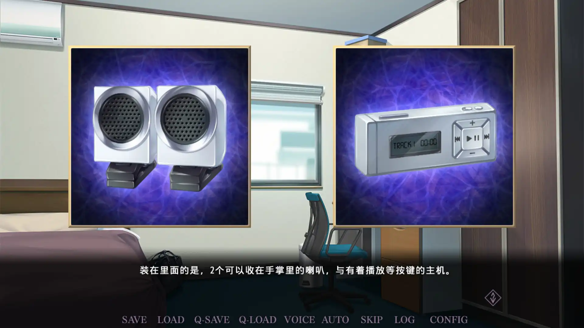 [PC]催眠学习：秘密的欲望/Saimin Gakushū: Secret Desire