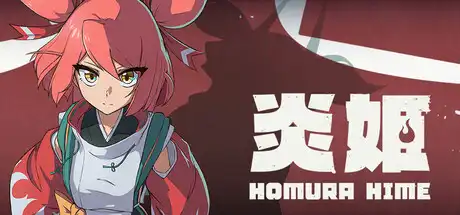 [PC]炎姬/Homura Hime-游戏库