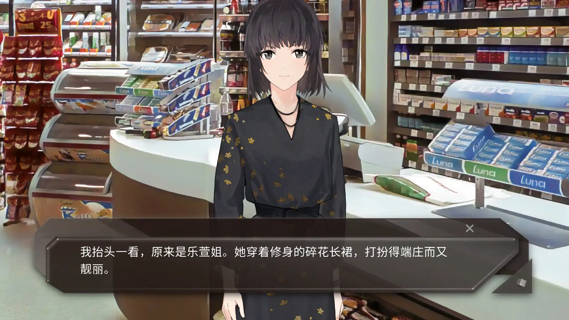 [PC]青箱/Qing Xiang