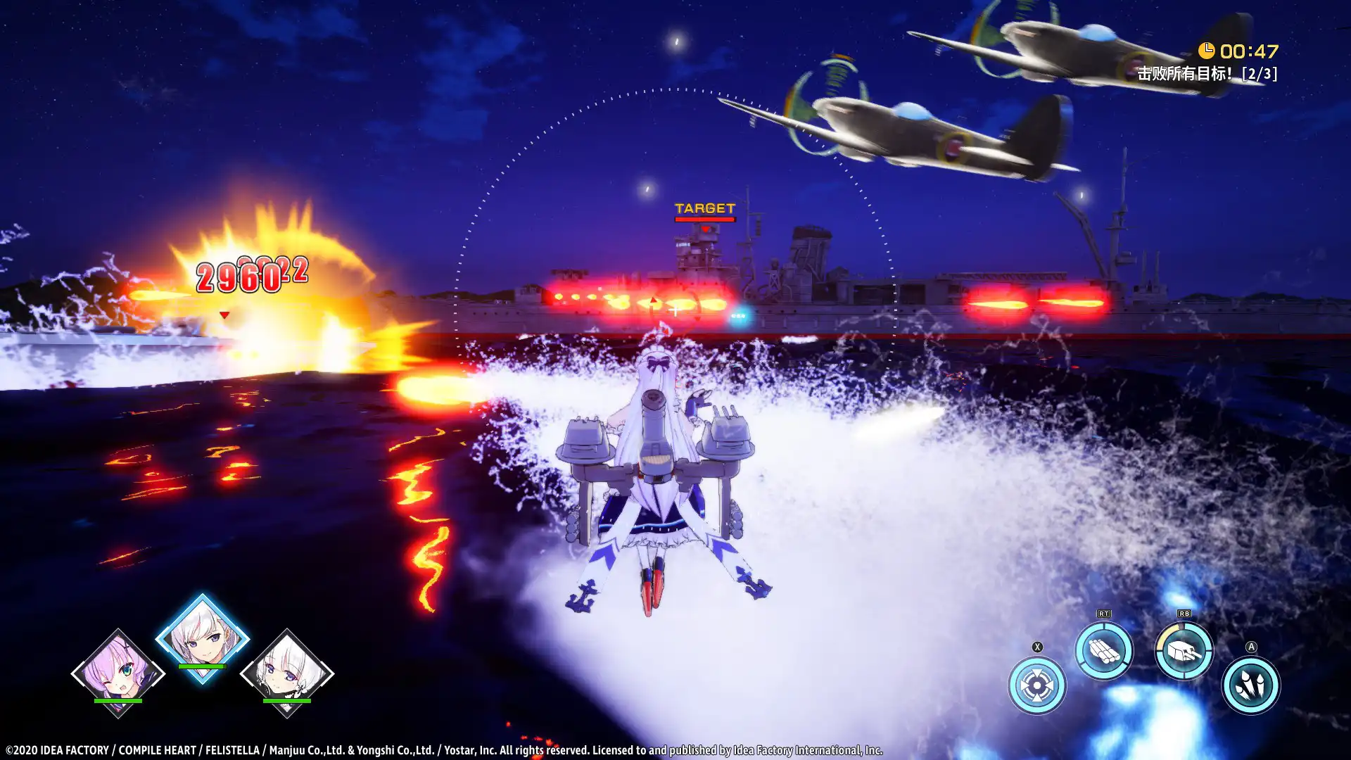 [PC]碧蓝航线：Crosswave/Azur Lane: Crosswave