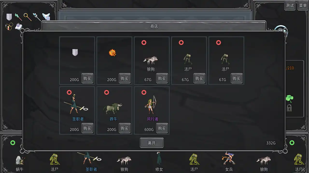 [PC]传奇生物/Legend Creatures