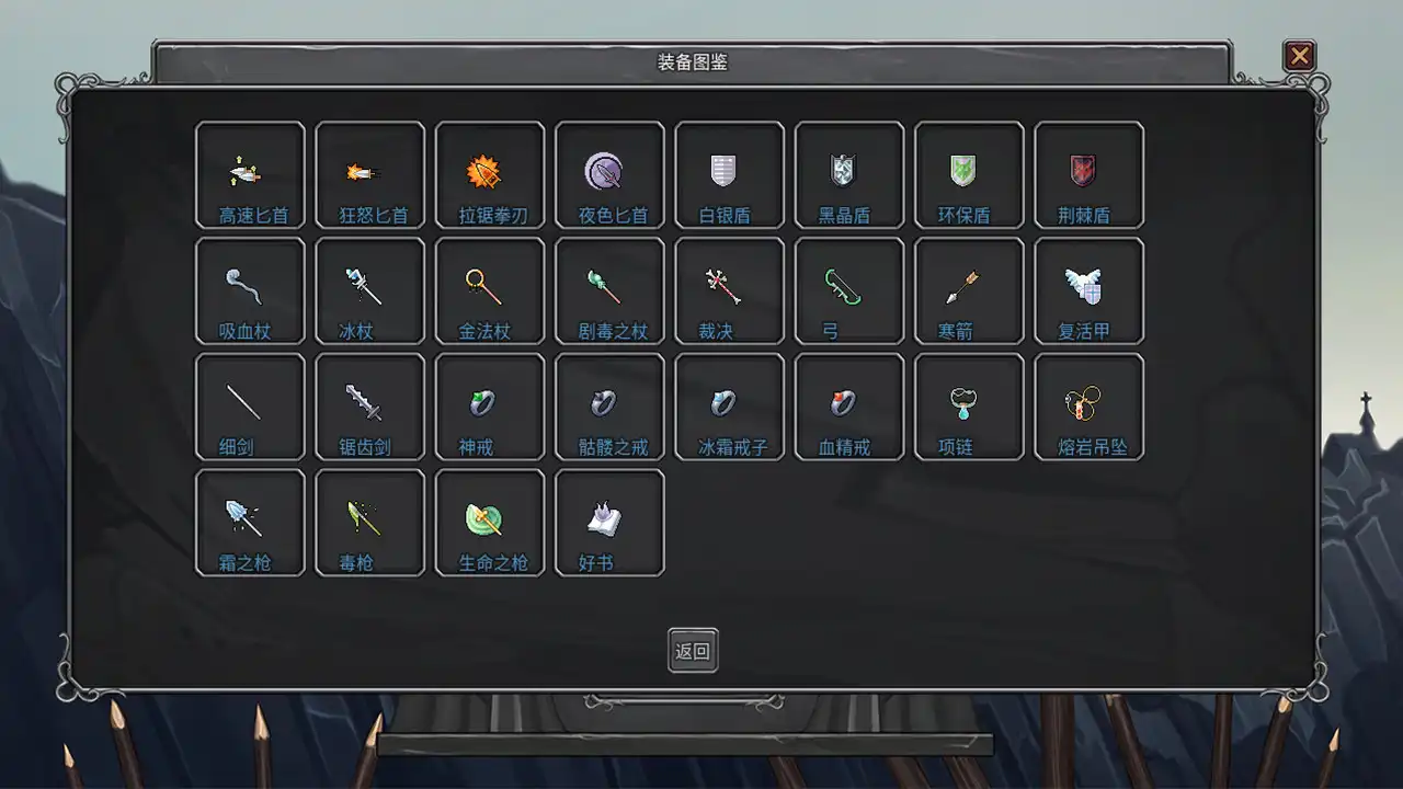 [PC]传奇生物/Legend Creatures