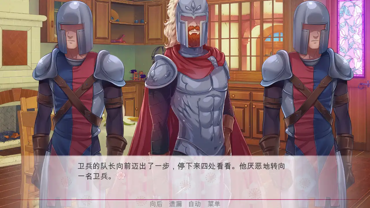 [PC]逃离公主/Escape from the Princess