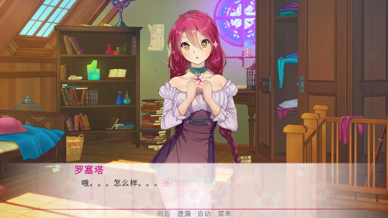 [PC]逃离公主/Escape from the Princess