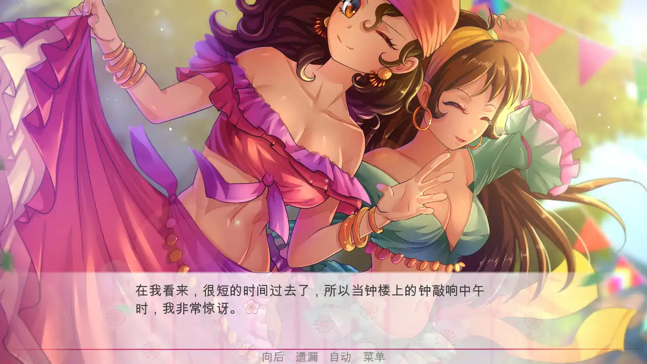 [PC]逃离公主/Escape from the Princess