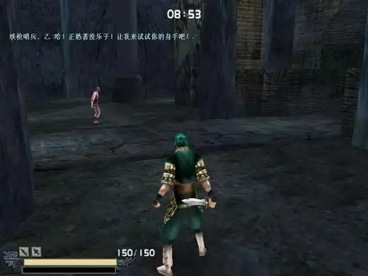 [PC]流星蝴蝶剑/Meteor