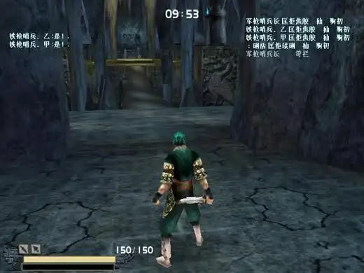 [PC]流星蝴蝶剑/Meteor