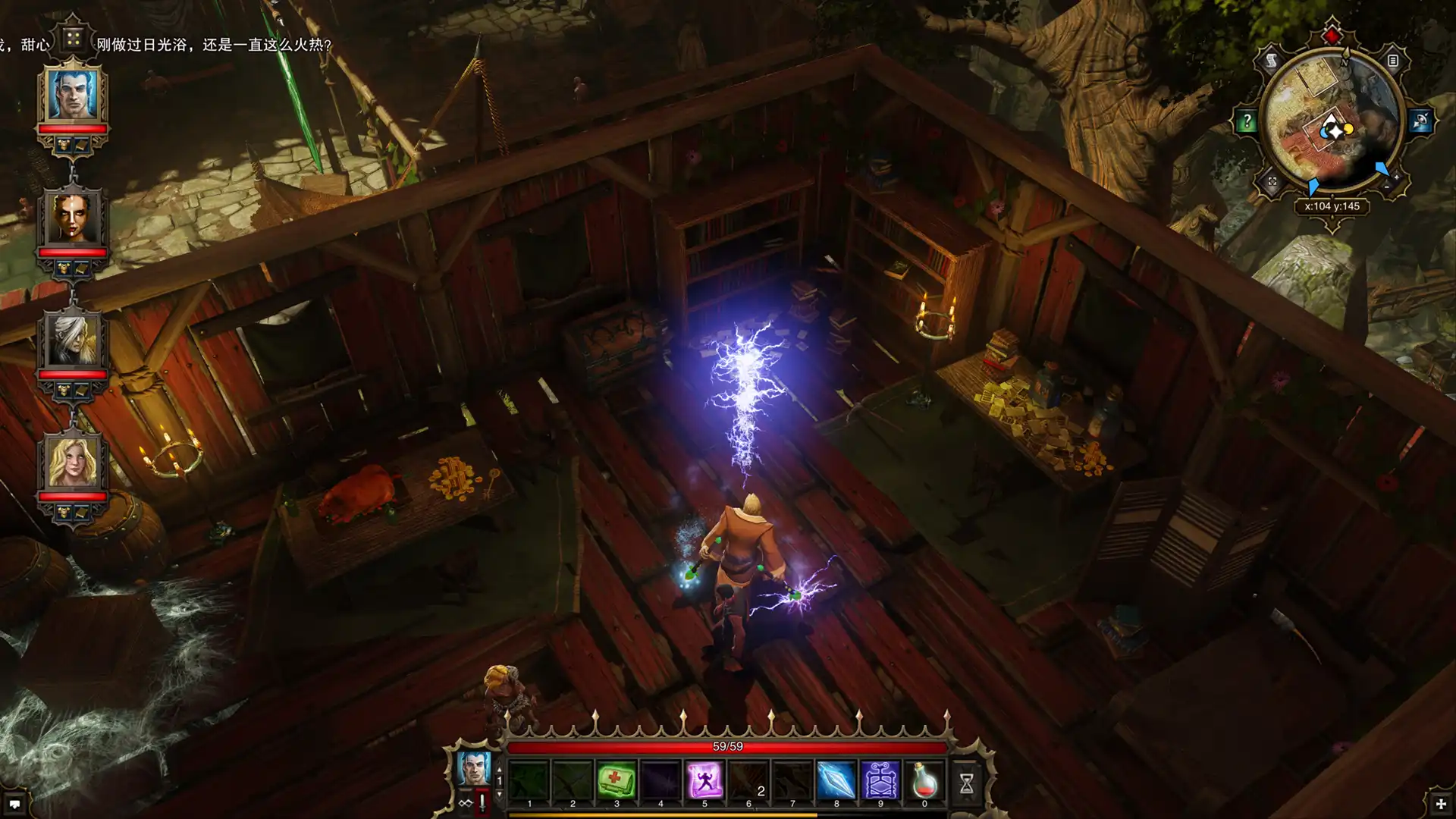 [PC]神界：原罪加强版/Divinity: Original Sin - Enhanced Edition