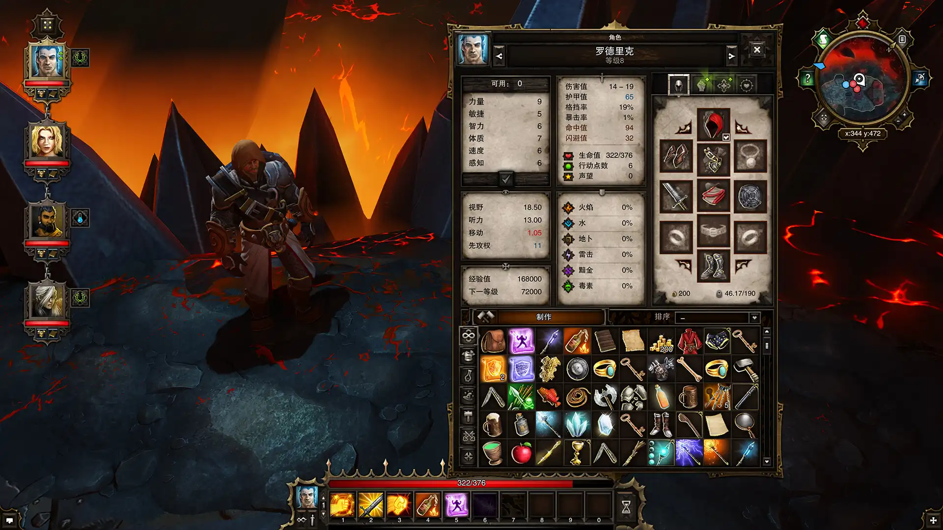 [PC]神界：原罪加强版/Divinity: Original Sin - Enhanced Edition