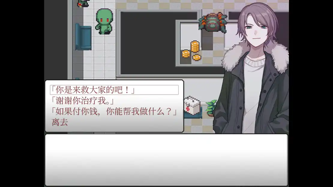 [PC]案件０２：恶灵危机/Case 02：Paranormal Evil