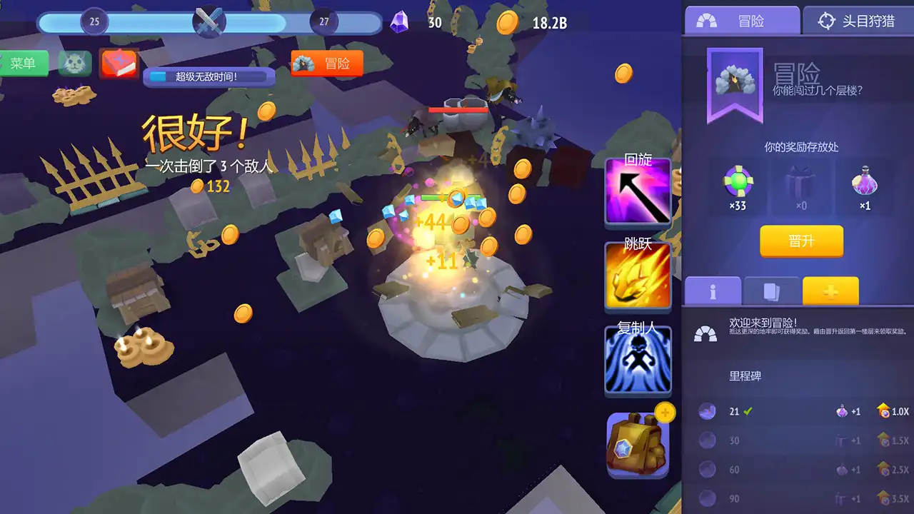 [PC]地牢勇士/Dungeon Warriors