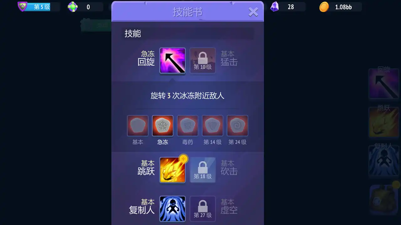 [PC]地牢勇士/Dungeon Warriors