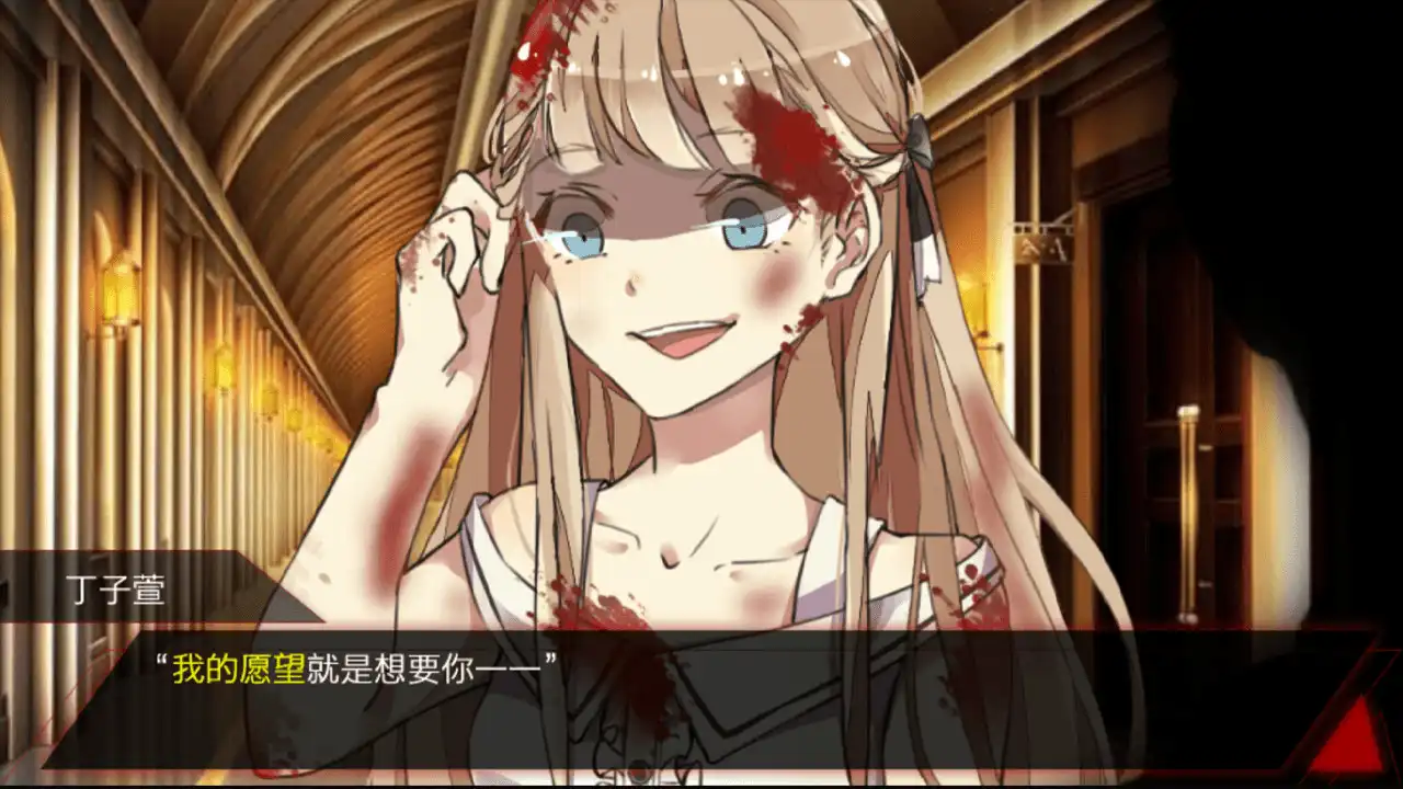 [PC]致命游戏/Lethal Gamble 1 Werewolf Puzzle