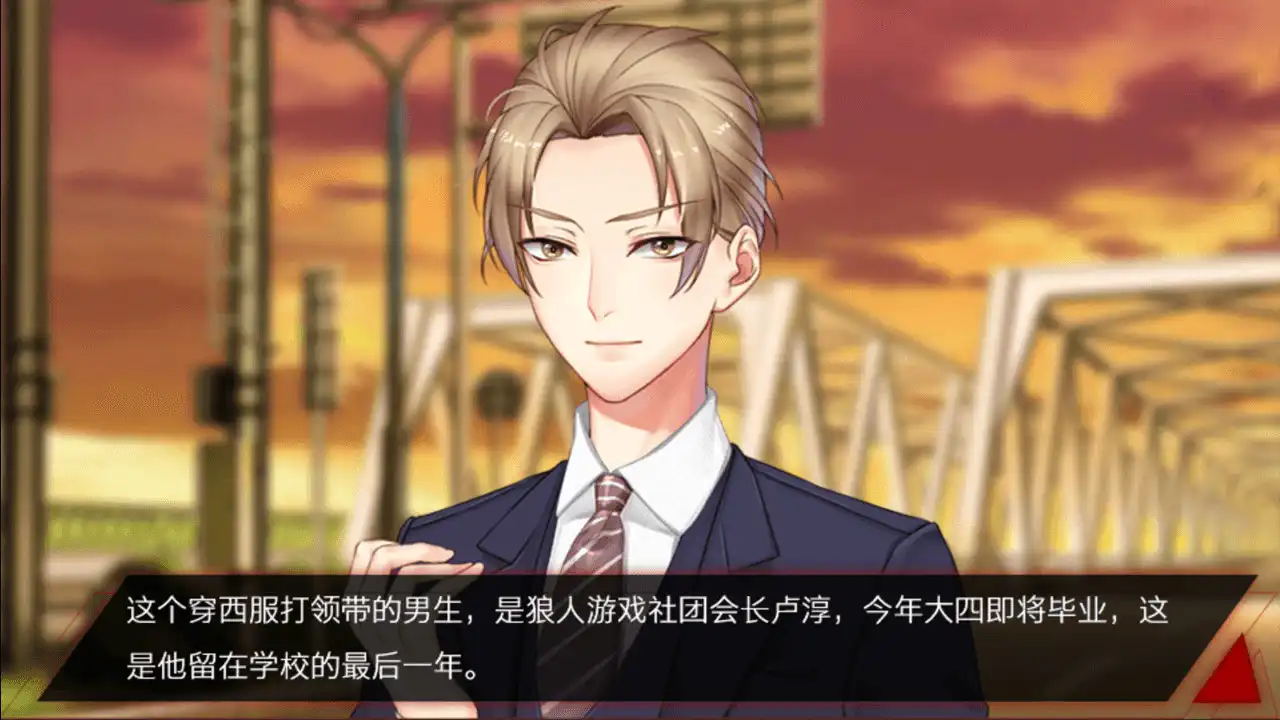 [PC]致命游戏/Lethal Gamble 1 Werewolf Puzzle