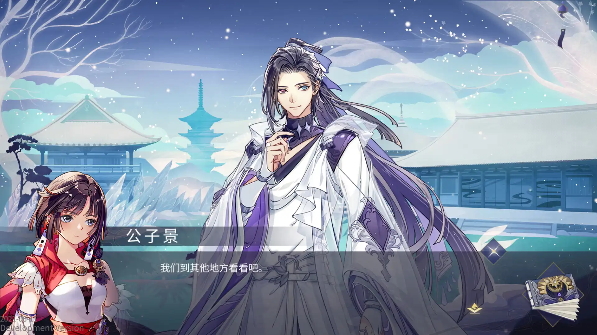 [PC]寂寞神明的心愿手记