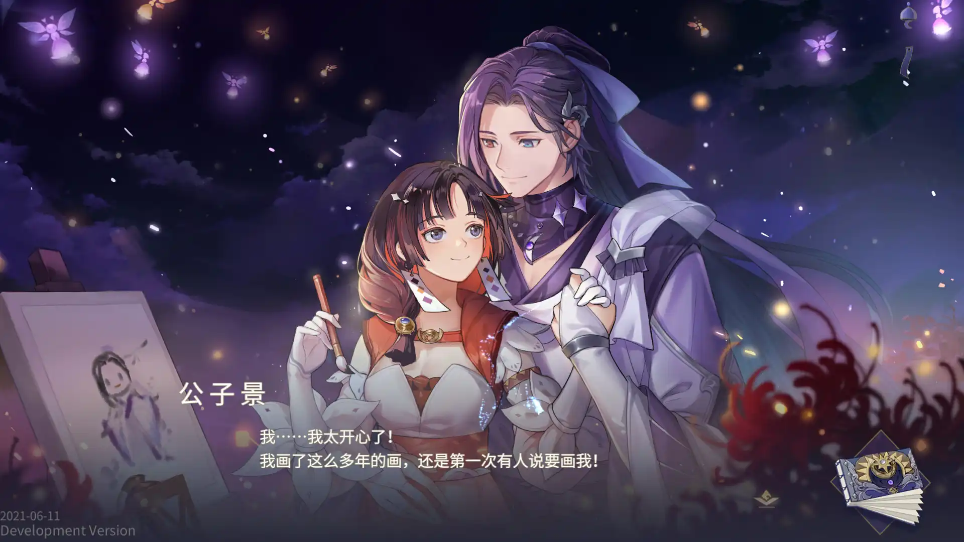 [PC]寂寞神明的心愿手记