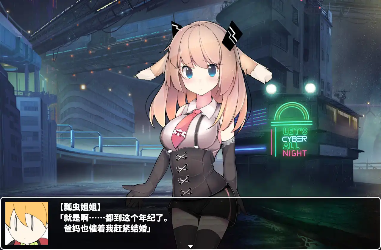 [PC]梅卡妮可 -兔子与水星之谣-/MECHANICA A Ballad of the Rabbit and Mercury