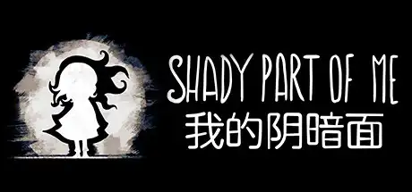 [PC]我的阴暗面/Shady Part of Me-游戏库