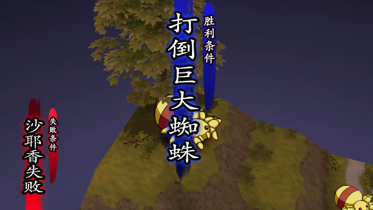 [PC]幽世灾厄现世战姬 ～沙耶香篇～/Onmyoji: Sayaka's Story