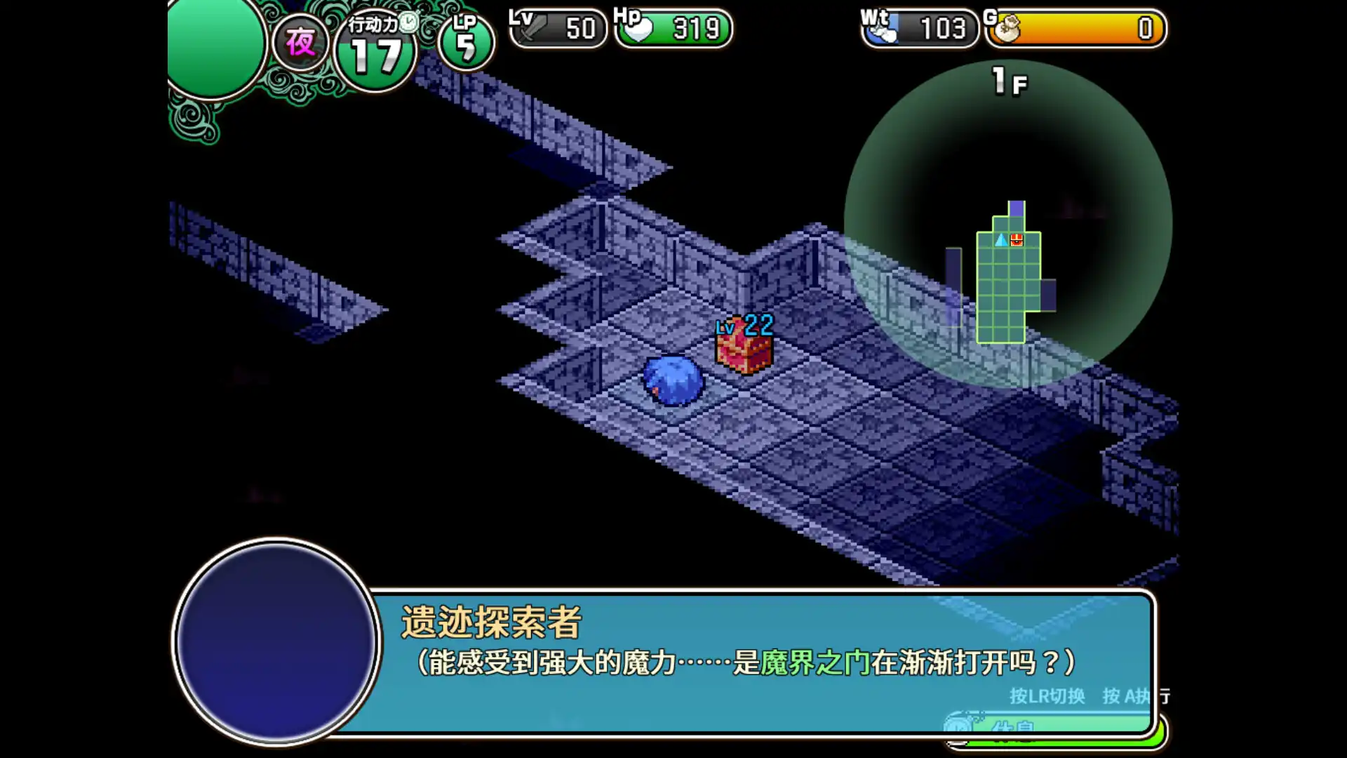 [PC]地牢城/遗迹之森与梦魔之药/Dungeon Town