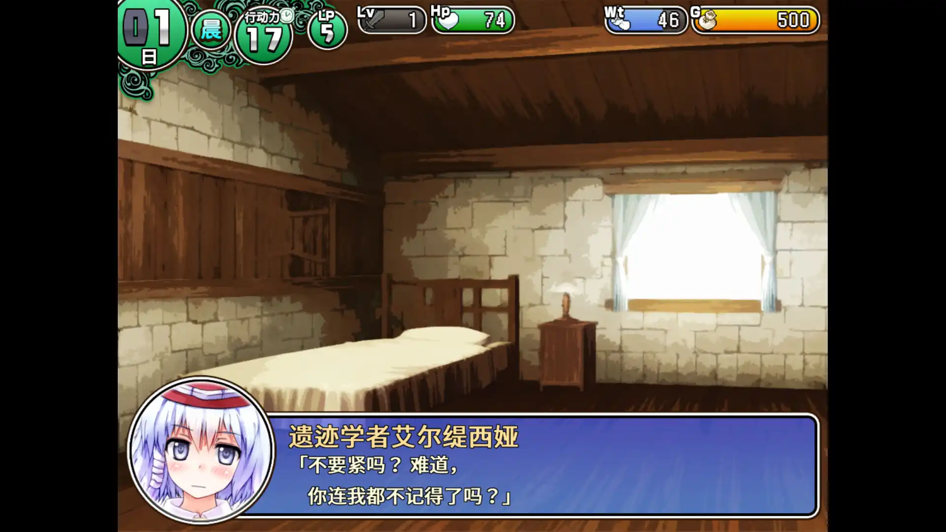 [PC]地牢城/遗迹之森与梦魔之药/Dungeon Town