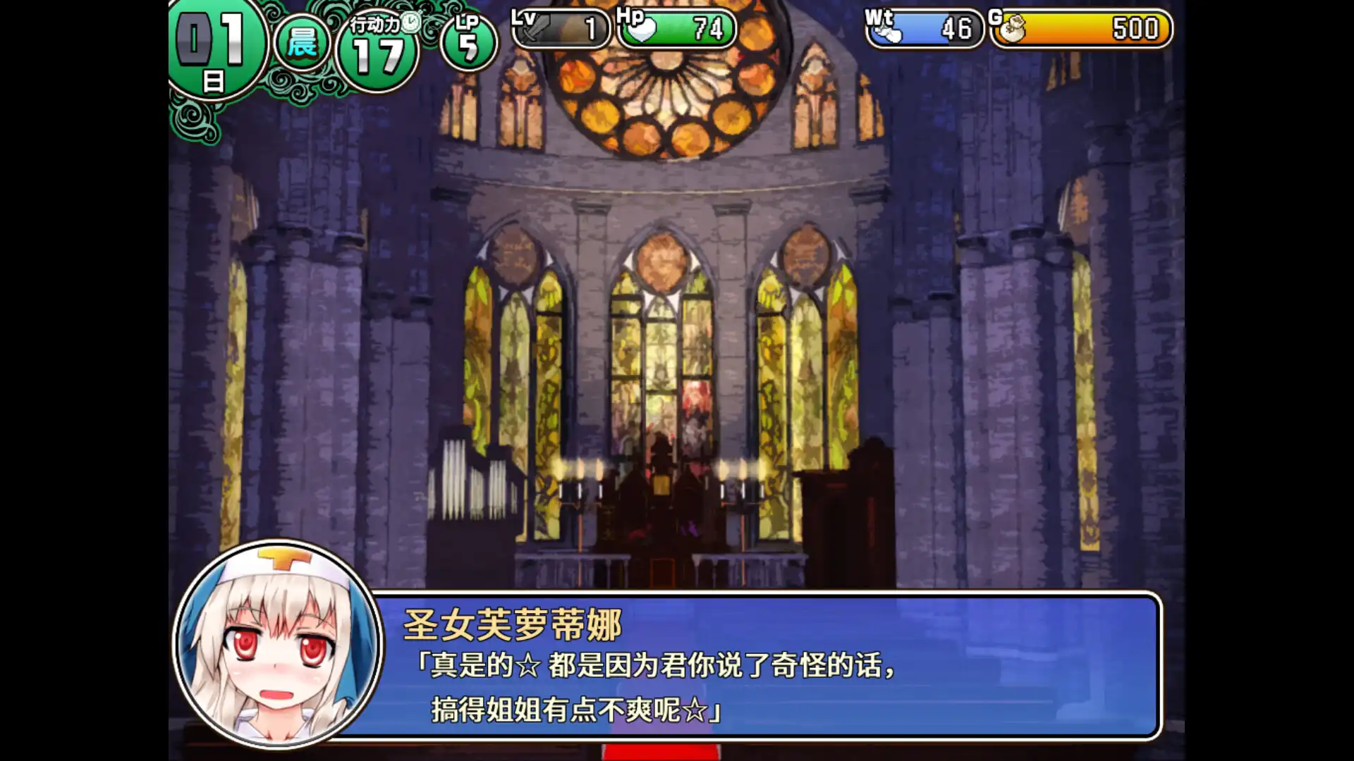 [PC]地牢城/遗迹之森与梦魔之药/Dungeon Town