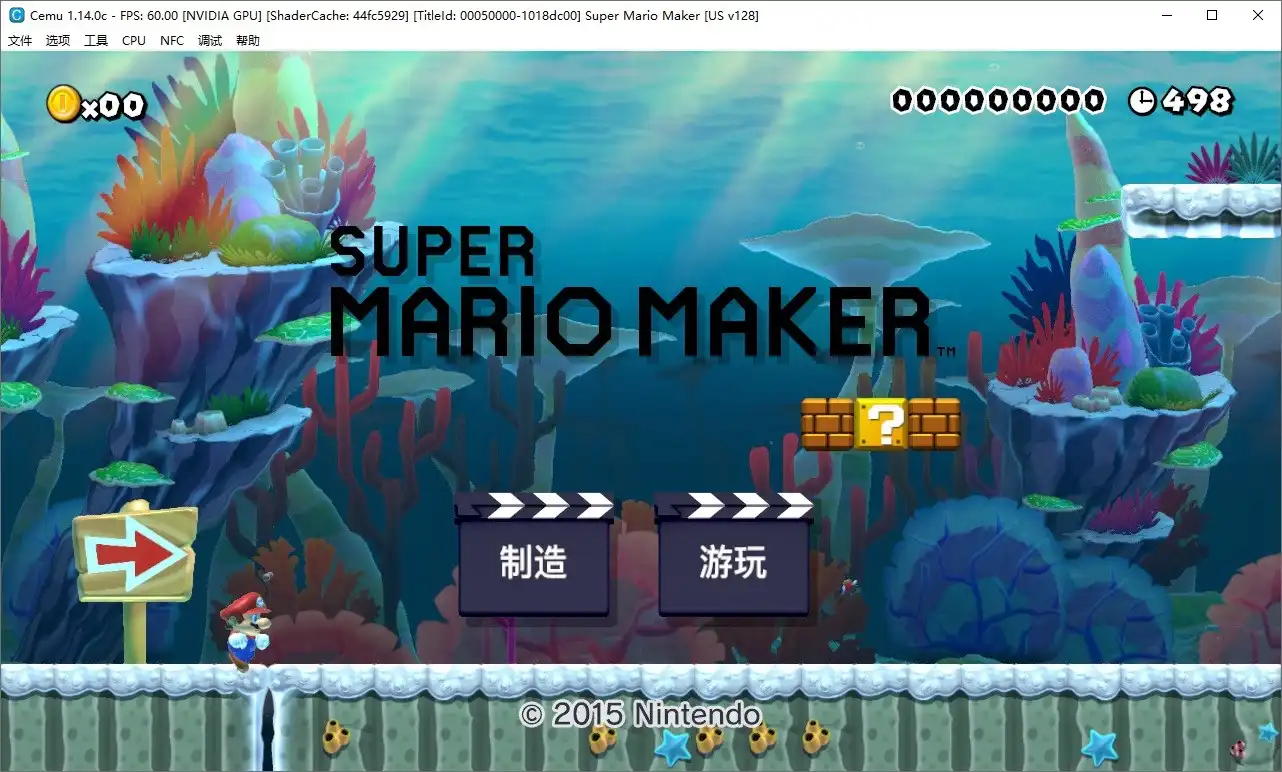 [switch]超级马里奥制造/Super Mario Maker