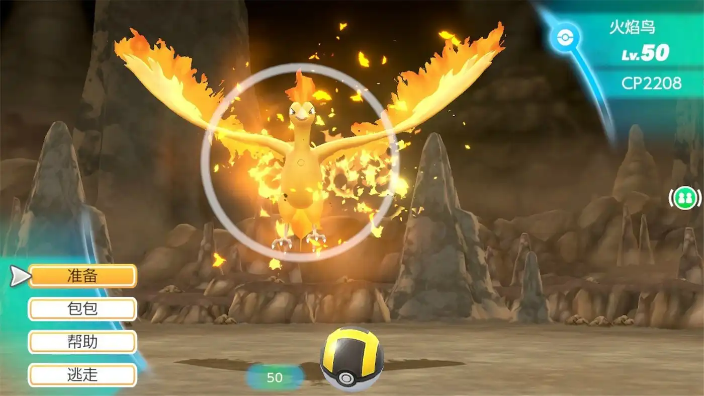 [switch]宝可梦走吧!皮卡丘or伊布/Pokemon Let's Go! Pikach Eeve