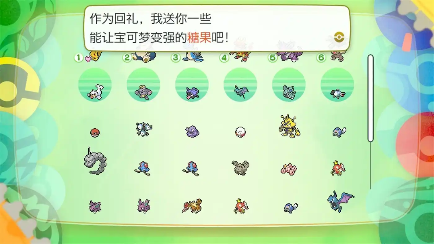 [switch]宝可梦走吧!皮卡丘or伊布/Pokemon Let's Go! Pikach Eeve