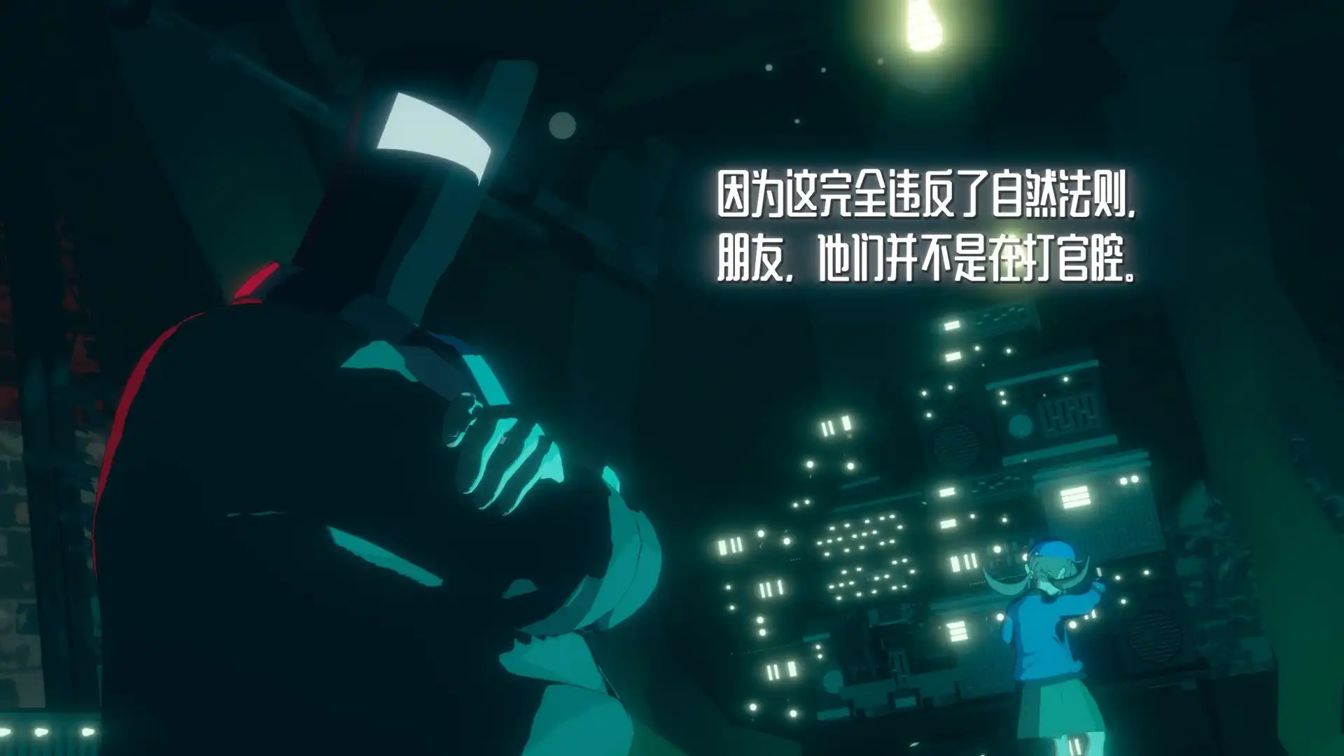 [PC]终点咖啡馆/Necrobarista