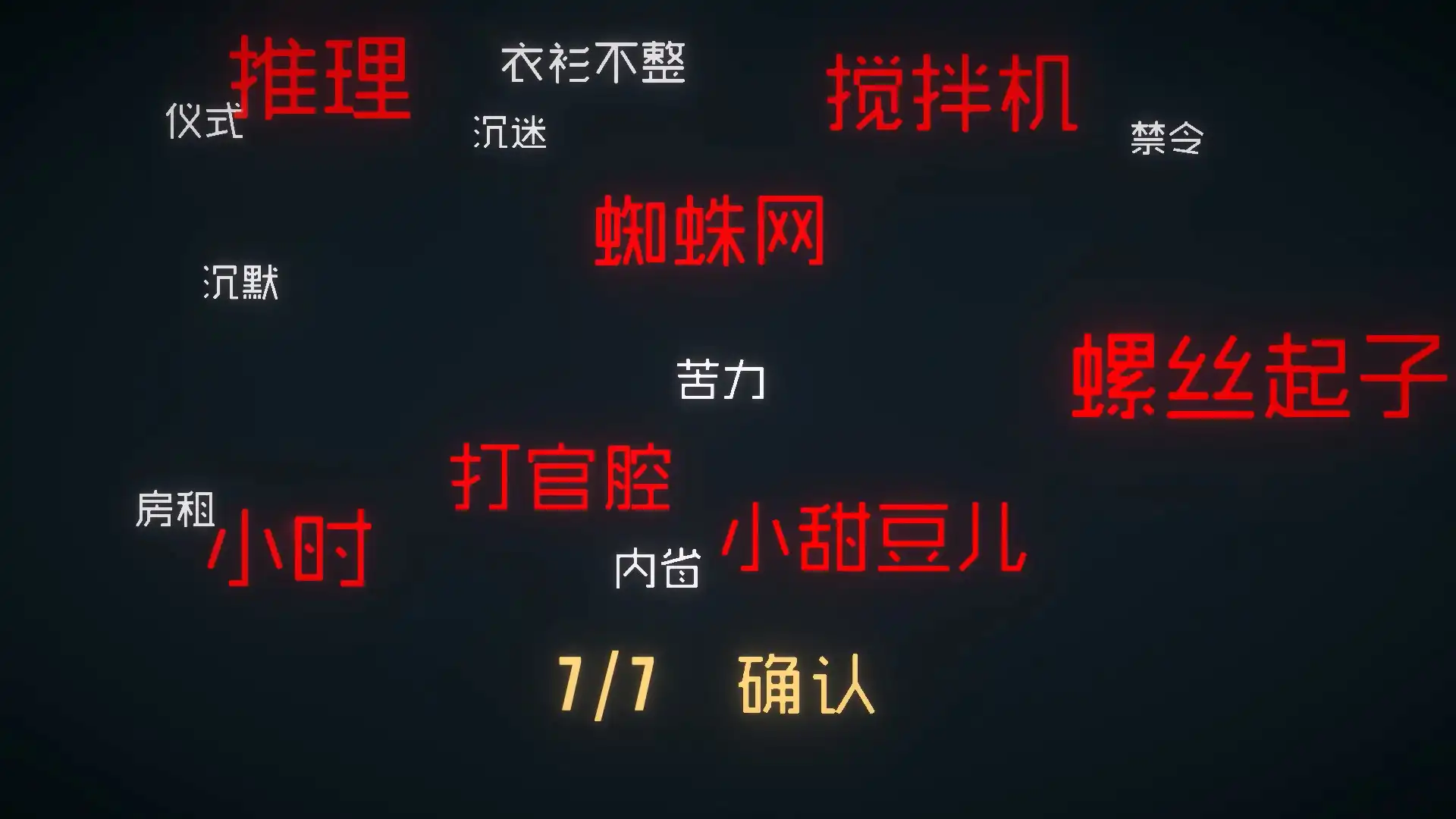 [PC]终点咖啡馆/Necrobarista